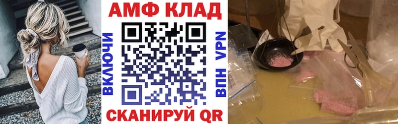 Купить закладки  Оханск  АМФЕТАМИН Premium 