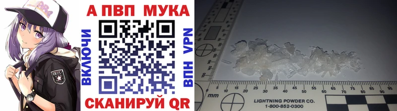 Купить  Оханск  А ПВП СК КРИС 