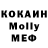 Первитин Methamphetamine Soran Kaleb