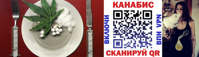 Cannafood конопля  Купить где  Оханск 