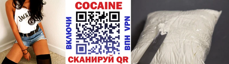 Купить закладки  Оханск  COCAIN Перу 