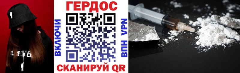 ГЕРОИН хмурый  Купить  Оханск 