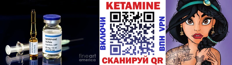 Кетамин VHQ  Купить закладки  Оханск 