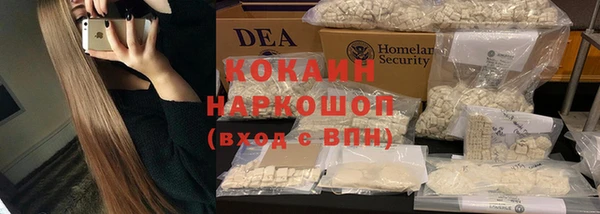 молекула духа Верея