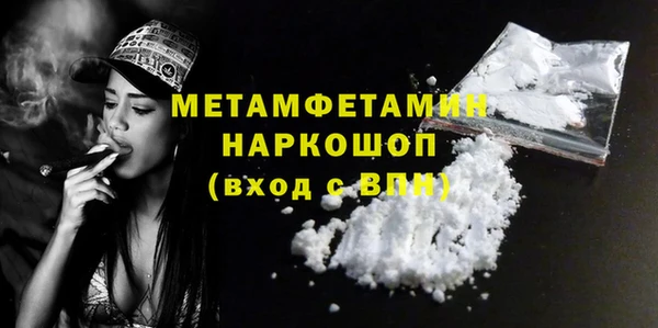 молекула духа Верея