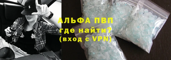 крисы Бронницы