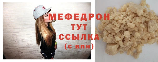 прущие крисы Бугульма