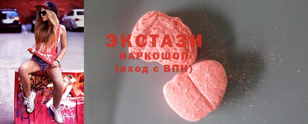 прущие крисы Бугульма