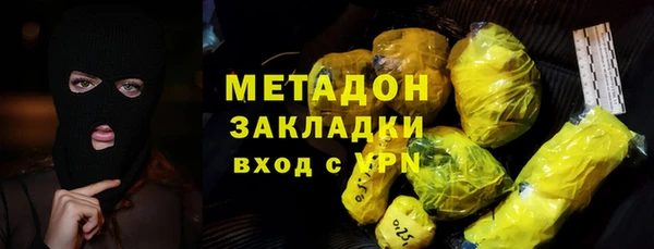 прущие крисы Бугульма