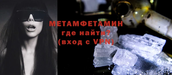 крисы Бронницы
