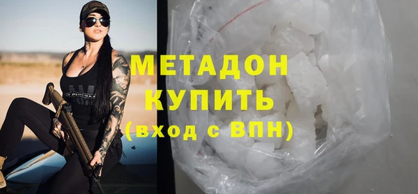 прущие крисы Бугульма
