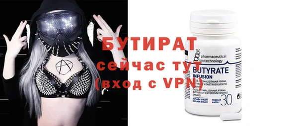 прущие крисы Бугульма