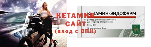 прущие крисы Бугульма