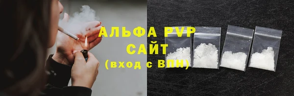 прущие крисы Бугульма