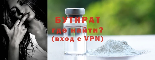 прущие крисы Бугульма