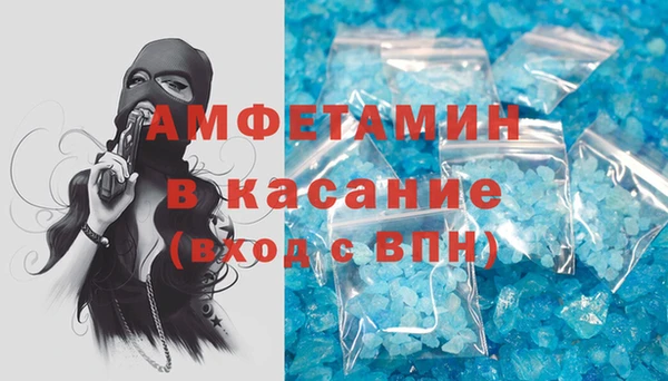 спайс Верхнеуральск
