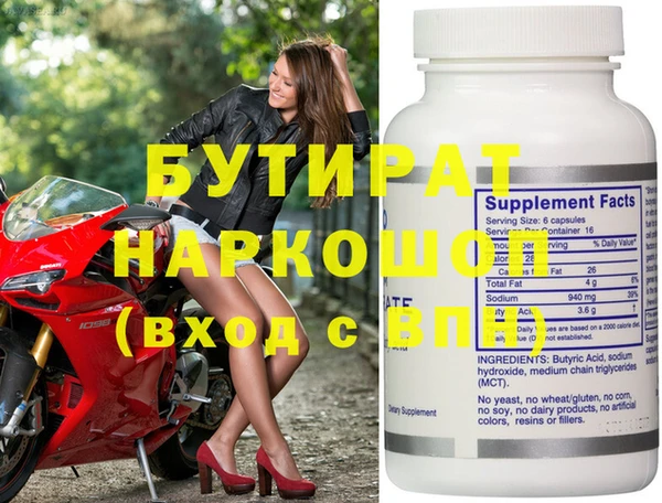 прущие крисы Бугульма
