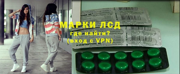 крисы Бронницы
