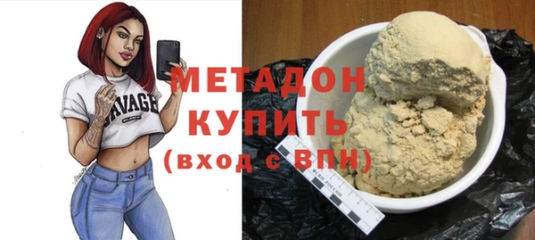 прущие крисы Бугульма