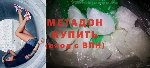 крисы Бронницы