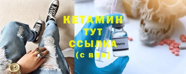 прущие крисы Бугульма
