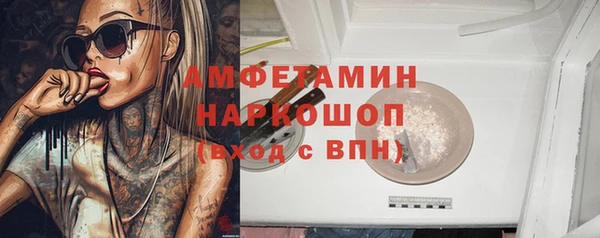 прущие крисы Бугульма