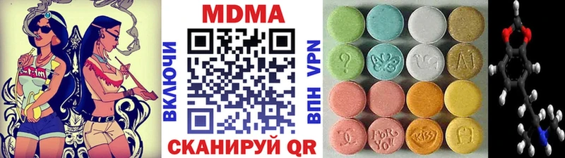 Купить закладки  Оханск  МДМА crystal 