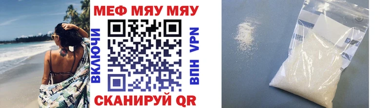 Купить  Оханск  МЕФ 4 MMC 