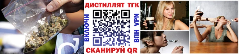Купить где  Оханск  Дистиллят ТГК вейп 